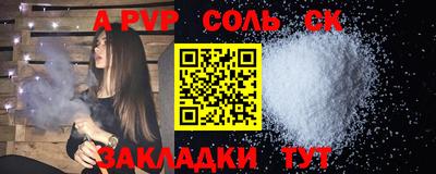 ALPHA-PVP Нягань