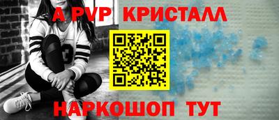 бошки Ипатово