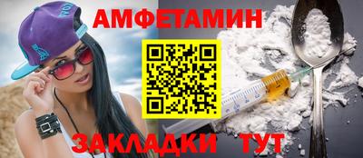 бошки Ипатово
