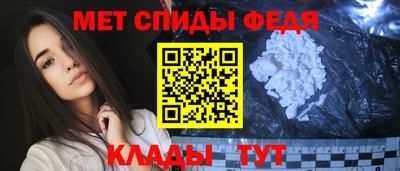 бошки Ипатово