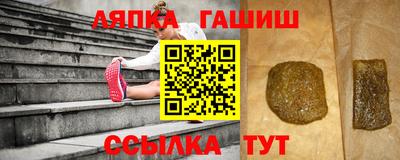 бошки Ипатово
