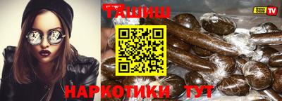 бошки Ипатово