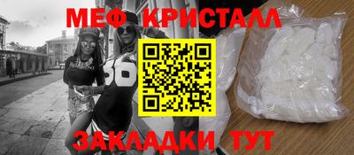 амфетамин Обь