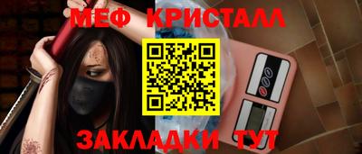бошки Ипатово