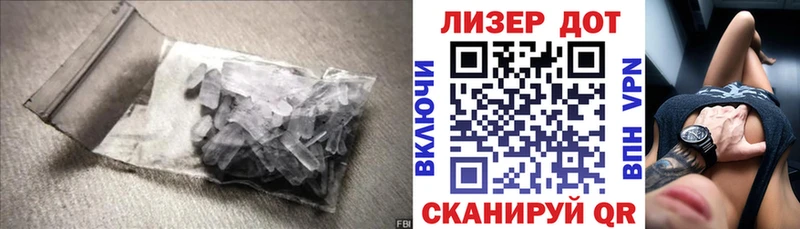 Лсд 25 экстази ecstasy  наркошоп  Полысаево 