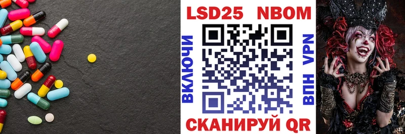 Лсд 25 экстази ecstasy Полысаево