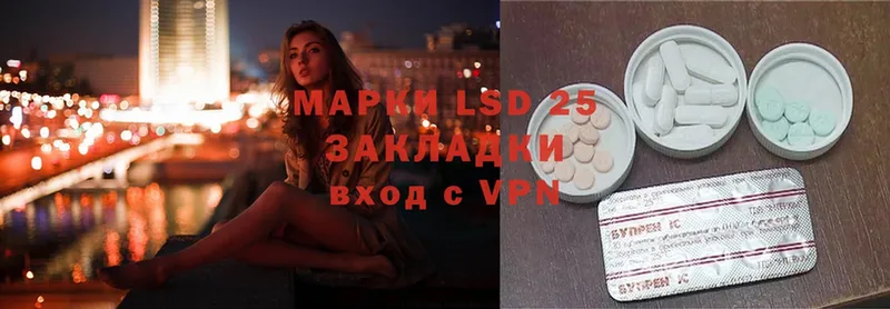 где продают наркотики  Полысаево  blacksprut ссылки  LSD-25 экстази кислота 