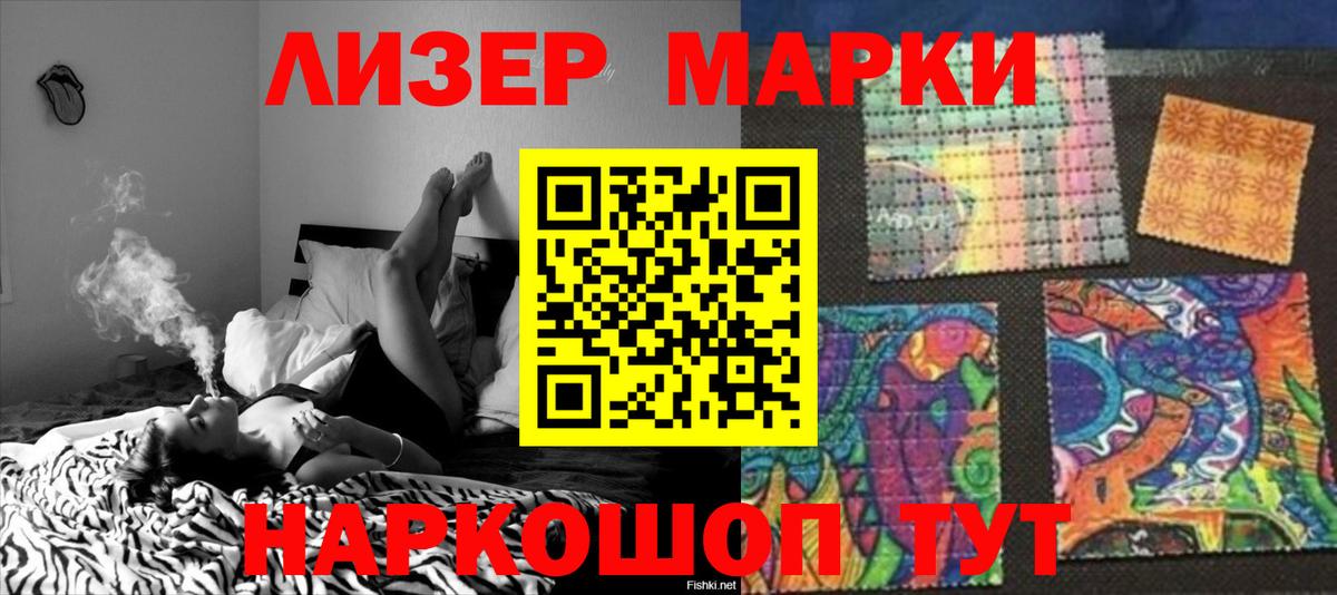 Лсд 25 экстази ecstasy Полысаево