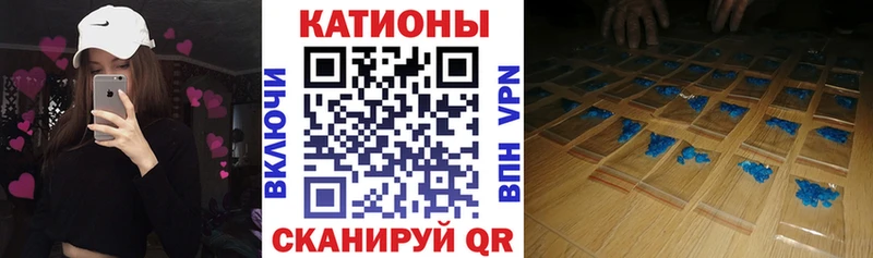 МЯУ-МЯУ VHQ  купить наркотики сайты  Полысаево 