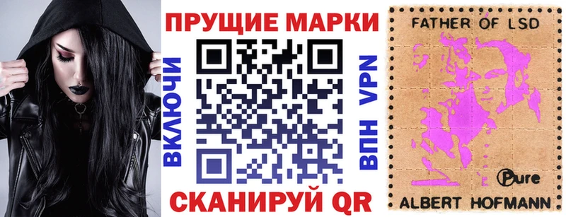где продают   Полысаево  Наркотические марки 1,8мг 