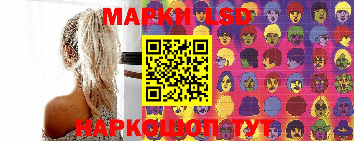 Полысаево  Марки NBOMe 1500мкг  Марки N-bome  Вход с VPN 