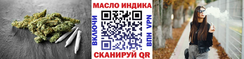 наркошоп  Полысаево  Дистиллят ТГК концентрат 
