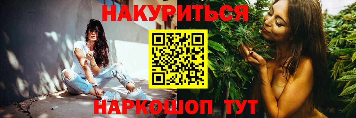 Полысаево  Марихуана AK-47  Вход с VPN  МАРИХУАНА THC 21%  Бошки Шишки сатива 