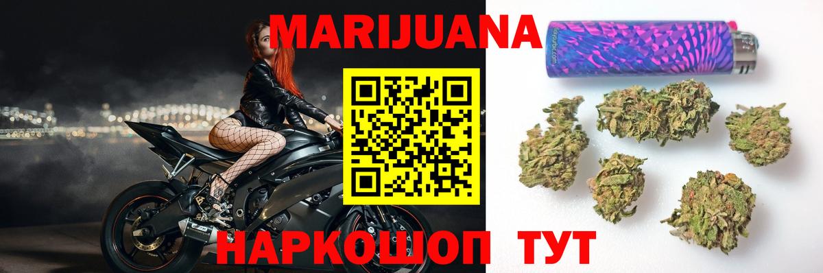 Канабис Полысаево